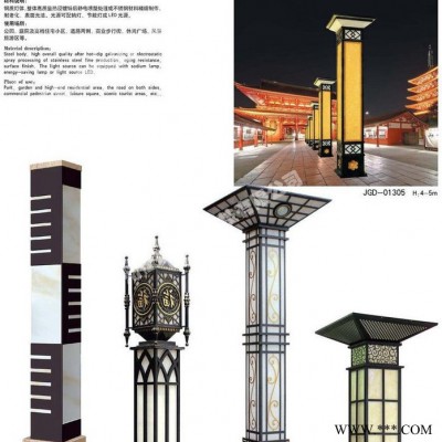 常州FNZH/伍玖照明專業(yè)LED景觀燈庭院燈路燈 公園景區(qū)度假村農(nóng)家樂風格景觀燈 黃岡景觀燈路燈庭院燈廠家 太陽能庭院燈