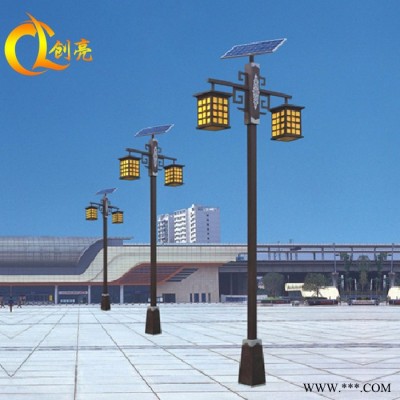 創(chuàng)亮戶外照明CL-11501 太陽能景觀燈 太陽能景觀照明 小區(qū)太陽能燈 太陽能庭院路燈 太陽能景觀路燈 太陽能燈柱