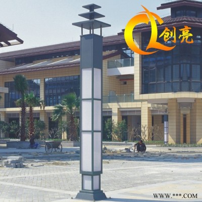 創(chuàng)亮戶外照明CL-1639戶外LED景觀燈 家用花園庭院燈 新農(nóng)村30W太陽能路燈 質(zhì)量保證