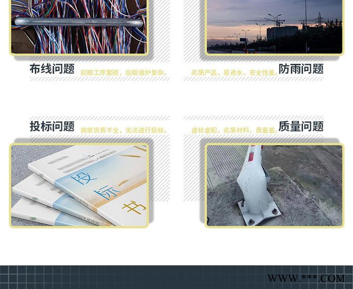 奮鈞太陽能 太陽能路燈 LED路燈  全智能物聯(lián)網(wǎng)路燈桿 用電的路燈桿價格 路燈桿設(shè)備采購