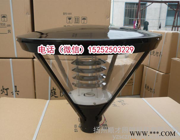 LED路燈燈具燈頭庭院路燈燈頭景觀路燈燈具配件復古仿古路燈燈具太陽能市電庭院燈草地燈燈具定制做草坪燈墻頭燈蘋果燈一體化燈