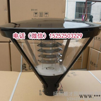 LED路燈燈具燈頭庭院路燈燈頭景觀路燈燈具配件復古仿古路燈燈具太陽能市電庭院燈草地燈燈具定制做草坪燈墻頭燈蘋果燈一體化燈