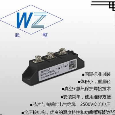 『武整牌』㊣ MDK55A1200V 光伏逆變器模塊MDK5