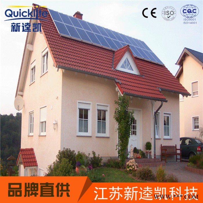 8千瓦離網光伏發電站 分布式光伏組件 別墅屋頂太陽能發電系統