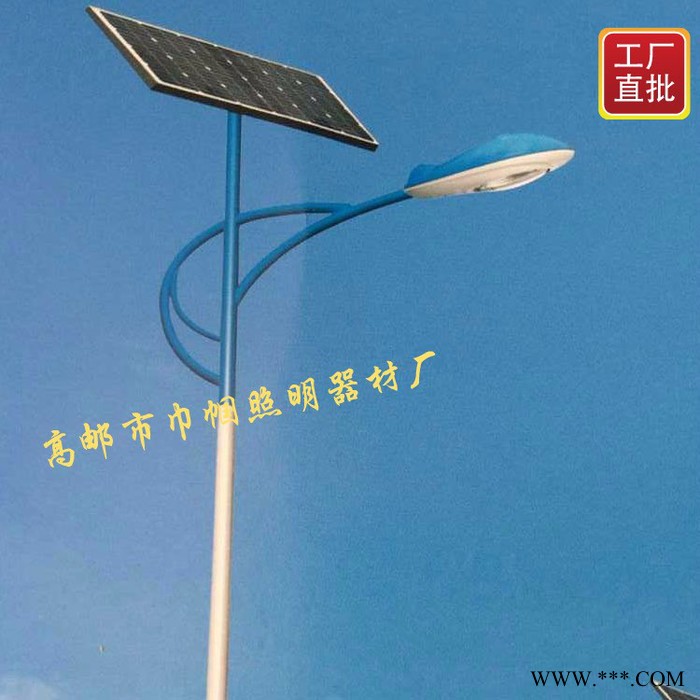 led太陽能路燈桿巾幗路燈桿40W戶外7米燈桿熱鍍鋅噴塑路燈桿廠家