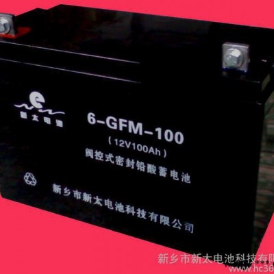 供應(yīng)6-GFM-100太陽能鉛酸蓄電池