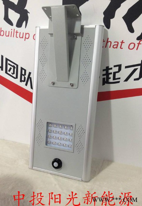 寧波市太陽能路燈 海曙區一體化太陽能庭院燈太陽能一體化路燈