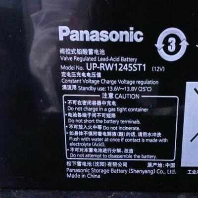 松下蓄電池LC-PH12320 松下蓄電池12V100AH 沈陽松下蓄電池 UPS蓄電池 太陽能儲能電池