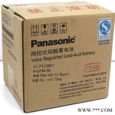 松下蓄電池LC-QA12220 長壽命松下電池 12V200AH松下蓄電池 UPS蓄電池 太陽能儲能電池