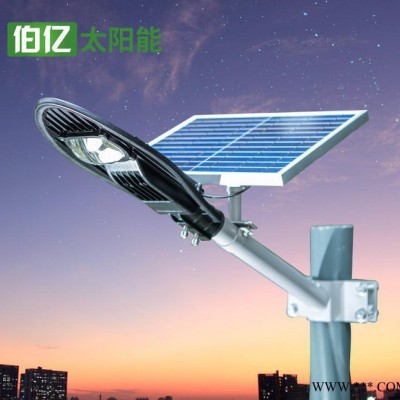 3米戶外庭院燈led太陽能 壁燈 太陽能路燈 一體化 花園燈