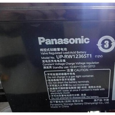松下蓄電池LC-PE12150ST 松下蓄電池12V150AH 沈陽松下蓄電池 UPS蓄電池 太陽能儲能電池