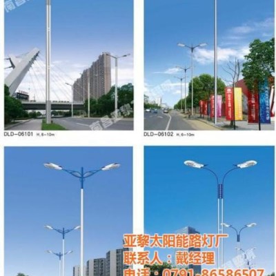 亞黎太陽能路燈廠_萍鄉路燈_庭院燈太陽能路燈