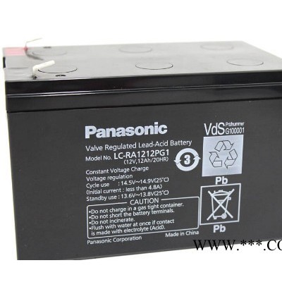 松下蓄電池LC-PM12150 松下蓄電池12V150AH 沈陽松下蓄電池 UPS蓄電池 太陽能儲能電池