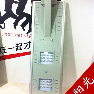 太陽能led庭院燈15w一體路燈太陽能路燈鄉村道路小區照明l