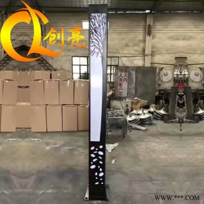 創(chuàng)亮戶外照明CL-1295 太陽能一體化路燈 道路燈 鋰電池太陽能路燈 新農(nóng)村建設(shè)LED路燈 庭院燈生產(chǎn)廠家