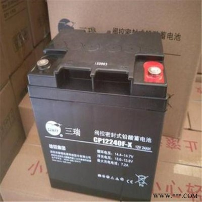 銷售原裝三瑞蓄電池6FM-100-X不間斷蓄電池太陽能電池12V100AH廠家供應