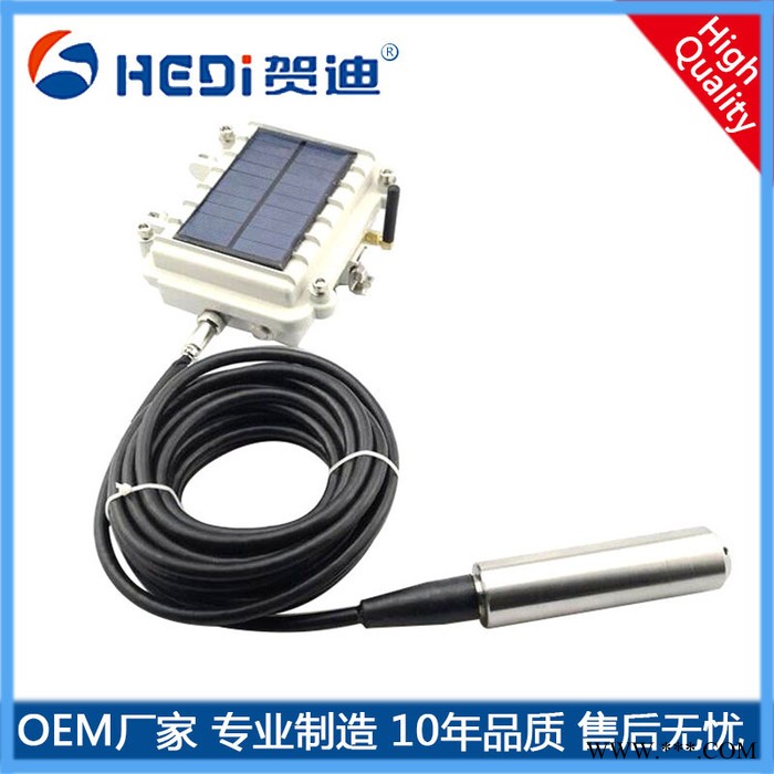 HDP216NB-IoT物聯網無線液位計水位計內置3.6V鋰電池外置太陽能供電賀迪無線水位傳感