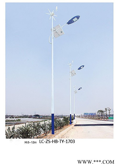 中升照明云南太陽能路燈生產廠家 專業生產太陽能路燈 綠色環保 質量保證 價格優惠