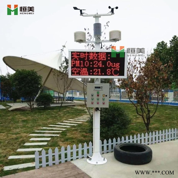 噪聲揚(yáng)塵監(jiān)測(cè)系統(tǒng)揚(yáng)塵監(jiān)測(cè)系統(tǒng)廠家噪音揚(yáng)塵監(jiān)測(cè)系統(tǒng)