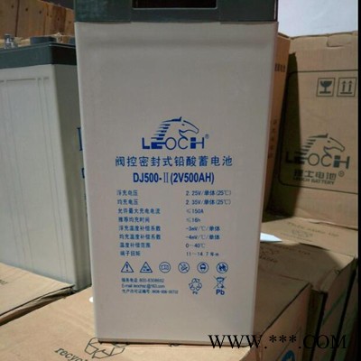 理士2V400AH蓄電池理士LEOCH DJ400電池價(jià)格- 開(kāi)關(guān)電源直流屏/逆變器太陽(yáng)能/EPS/船舶/移動(dòng)專用電池