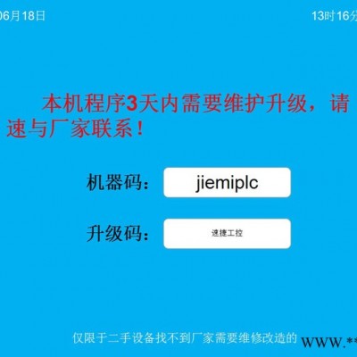 熔鋁爐解鎖 熔鋁爐設備解密 天然氣熔鋁爐解碼