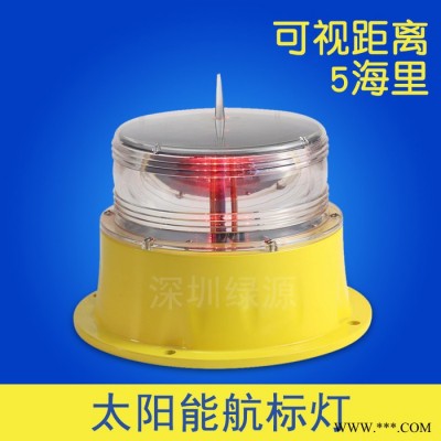 航標燈 256種IALA碼字廠家太陽能警示燈船用航行航海標燈廠家道燈 350燈質太陽能航標燈 天津航道浮標太陽能浮標監測