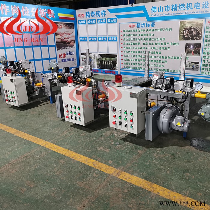 精燃線性燃燒機 液化氣天然氣燃燒機 燃氣加熱設(shè)備 廠家供應(yīng) 價格歡迎前來咨詢