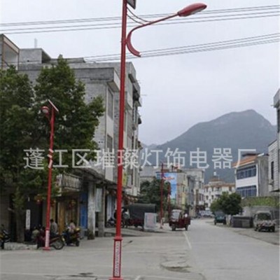 璀璨太陽(yáng)能生產(chǎn)廠家 鋰電池太陽(yáng)能路燈 太陽(yáng)能路燈定制/批發(fā)