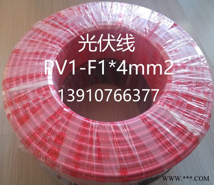 國標通信電纜RS485通訊電纜 總線線纜  光伏線北京根谷