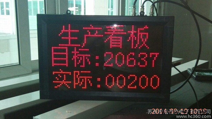 電子廠生產(chǎn)設備監(jiān)測系統(tǒng) 設備綜合效率系統(tǒng)