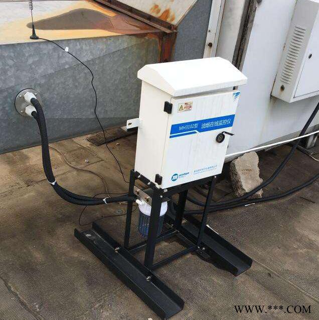 北京油煙在線監(jiān)測   食堂油煙在線監(jiān)測  油煙監(jiān)測  油煙監(jiān)測儀  油煙監(jiān)測系統(tǒng) 油煙監(jiān)測分析儀