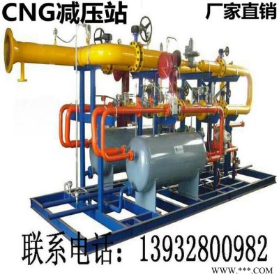 新疆家用dDN15燃氣調壓器 福建家用燃氣減壓閥 煤改氣液化天然氣設備 家用燃氣報警器