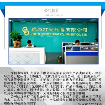 廠家直供12V7AH蓄電池適用于太陽能信號燈航空障礙燈等