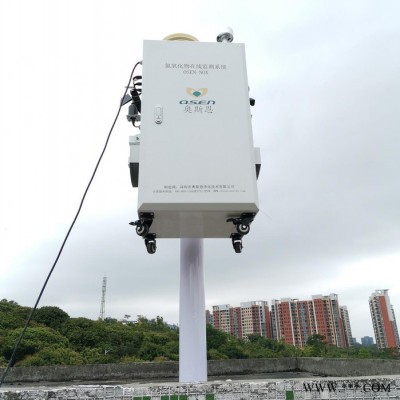 奧斯恩高精度鍋爐氮氧化物監(jiān)測系統(tǒng) OSEN-NOX工業(yè)氣體氮氧化物監(jiān)測儀
