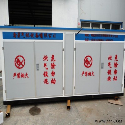 CNG調壓柜天然氣減壓箱、柜、站 減壓計量撬 管道天然氣調壓設備 燃氣調壓設備