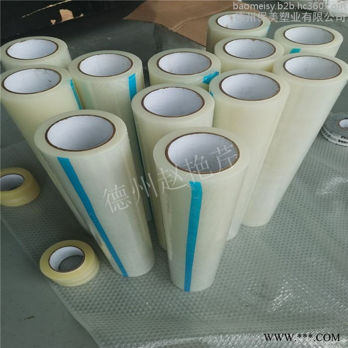 保美 明蘭保護膜 塑鋼板保護膜 玻璃板保護膜 太陽能電池板保護膜 木門保護膜