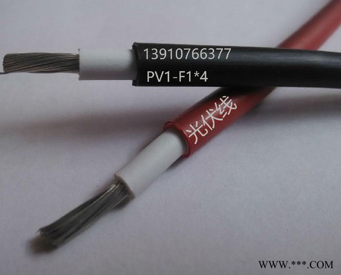 北京光伏線北京光伏線纜北京光伏電纜廠家北京光伏線報價