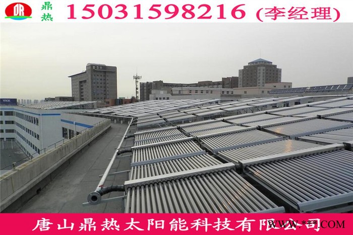 熱水循環系統太陽能集熱器  太陽能熱水工程配件真空管太陽能集熱器