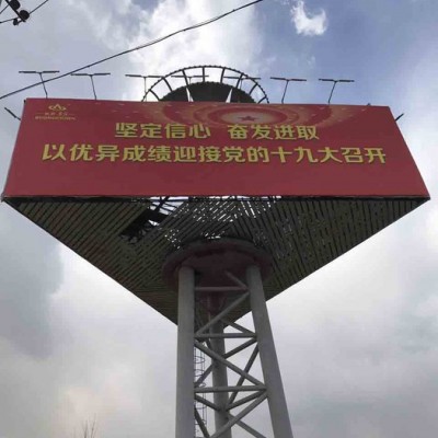 高炮廣告牌戶外太陽能照明系統(tǒng)