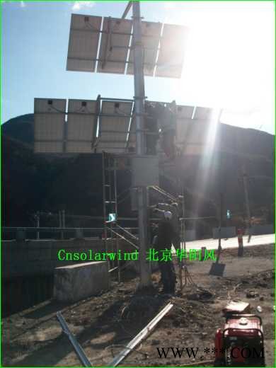 供應華陽風西北地區45W太陽能野外監控發電系統