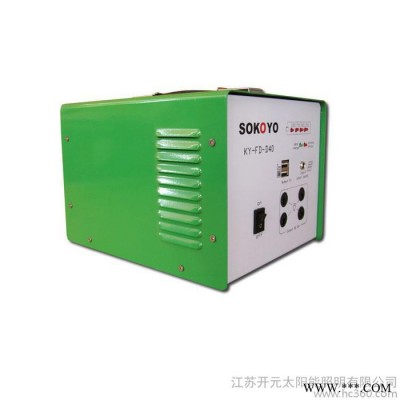 供應(yīng)開(kāi)元sokoyoKY-FD-D40太陽(yáng)能家用發(fā)電系統(tǒng)