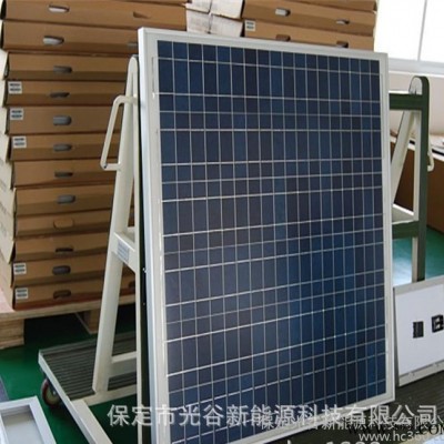 分布式發電系統 太陽能光伏組件 英利光伏組件