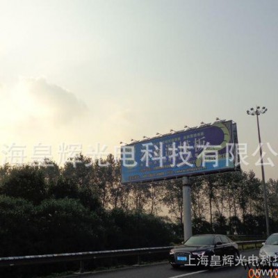 太陽(yáng)能廣告牌智能照明系統(tǒng)