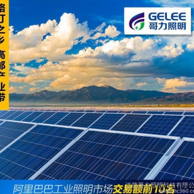 多晶硅120W太陽能電池板 太陽能電池