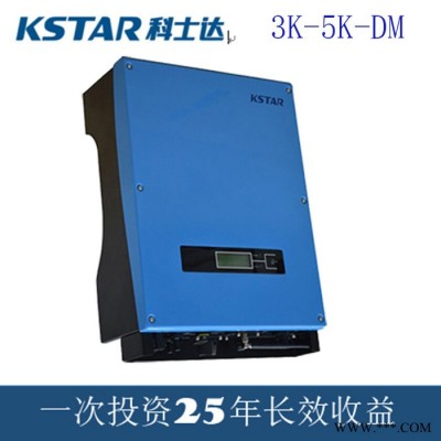 太陽(yáng)能發(fā)電系統(tǒng)家用 5000W太陽(yáng)能逆變器 光伏發(fā)電逆變器**包郵雷樂(lè)品牌逆變器