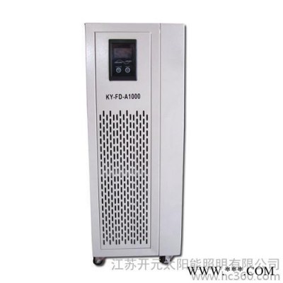 供應(yīng)開(kāi)元sokoyoKY-FD-A1000太陽(yáng)能家用發(fā)電系統(tǒng)