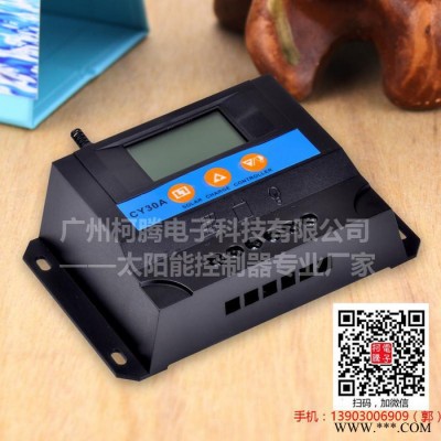 中性CY60A  12V/24V  60A 太陽能發(fā)電系統(tǒng)