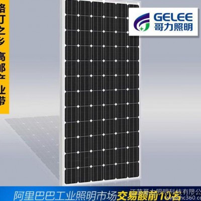 單晶140W太陽能電池板 定制