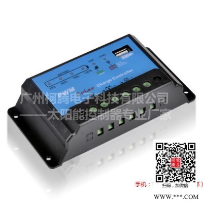 太陽能發(fā)電系統(tǒng)  中性XTD1230  12V/24V  30A