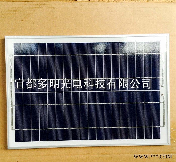 全新足功率A級太陽能板 太陽能電池板15W多晶家用12V充電光伏組件